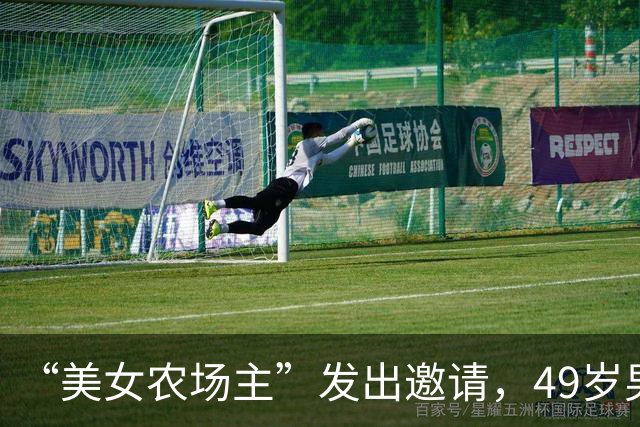 “美女农场主”发出邀请，49岁男子变卖所有家当，坐36小时大巴长途跋涉2000公里奔现……发现承诺养他的女友是AI机器人